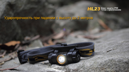 Налобный фонарь Fenix HL23 Cree XP-G2 R5 фото 3